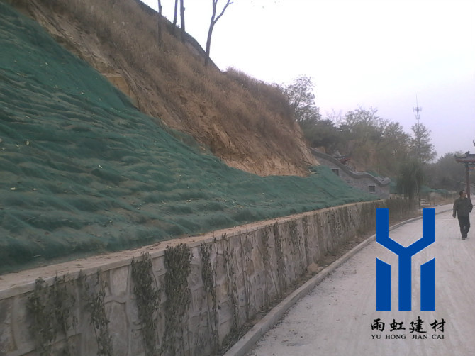 高速護(hù)坡土工網(wǎng)http://www.sinoprocess.com/
